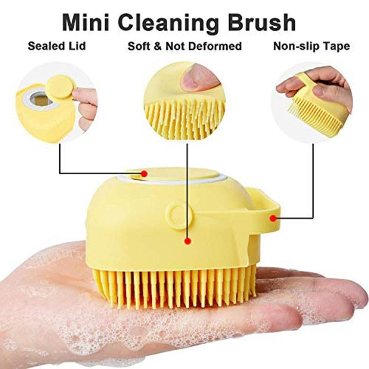 Silicone Massage Bath Brush with Built-in Liquid Soap Dispenser for Skin Care